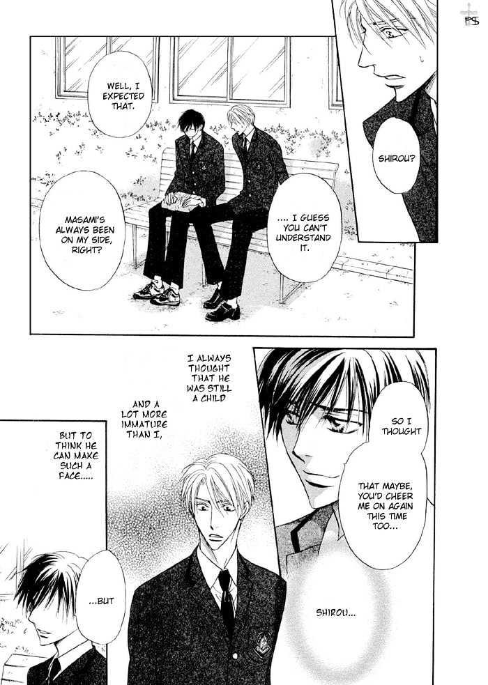 Renai Kyoutei Nukegake Nashi! Chapter 3 page 23 - Chapter 3