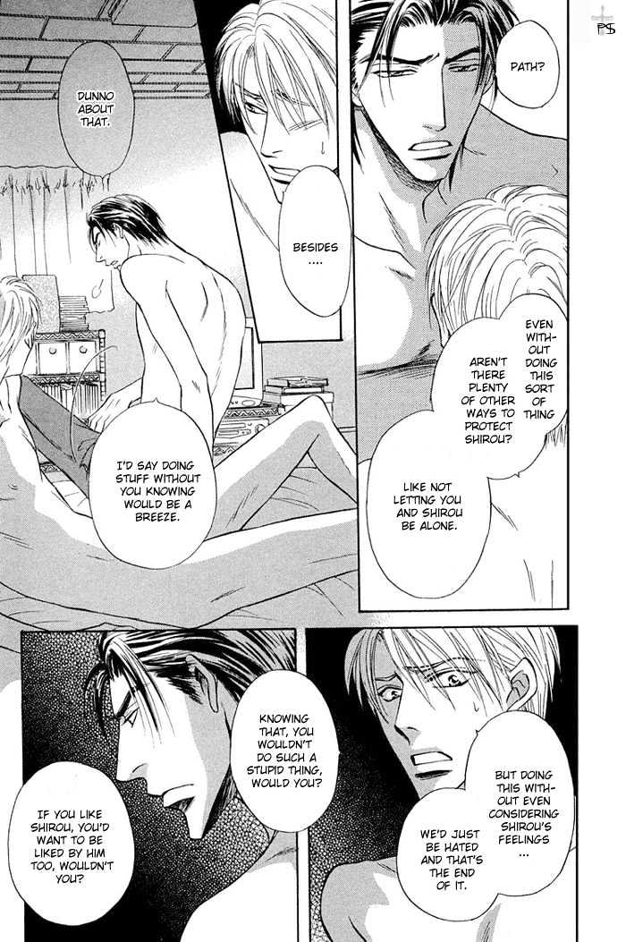 Renai Kyoutei Nukegake Nashi! Chapter 3 page 7 - Chapter 3