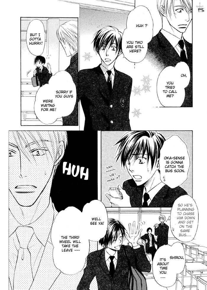 Renai Kyoutei Nukegake Nashi! Chapter 4.5 page 5 - Chapter 4.5 : extra