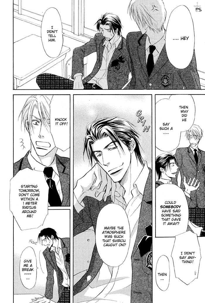Renai Kyoutei Nukegake Nashi! Chapter 4.5 page 6 - Chapter 4.5 : extra