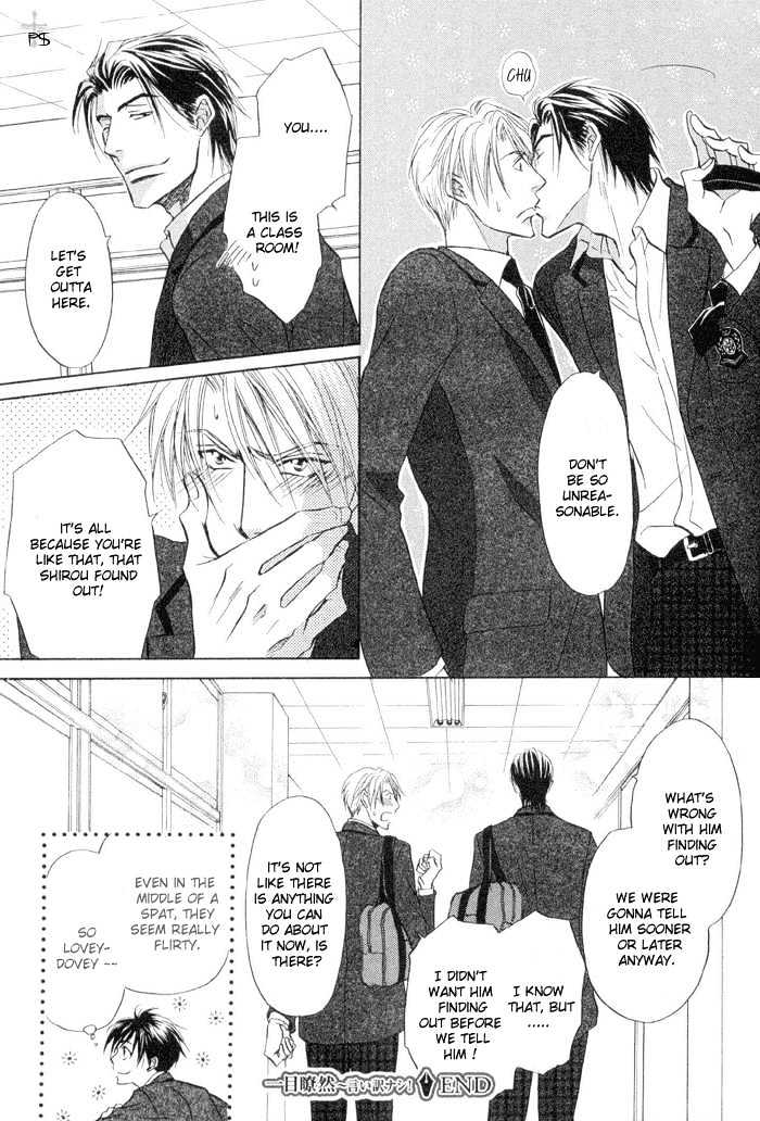 Renai Kyoutei Nukegake Nashi! Chapter 4.5 page 7 - Chapter 4.5 : extra