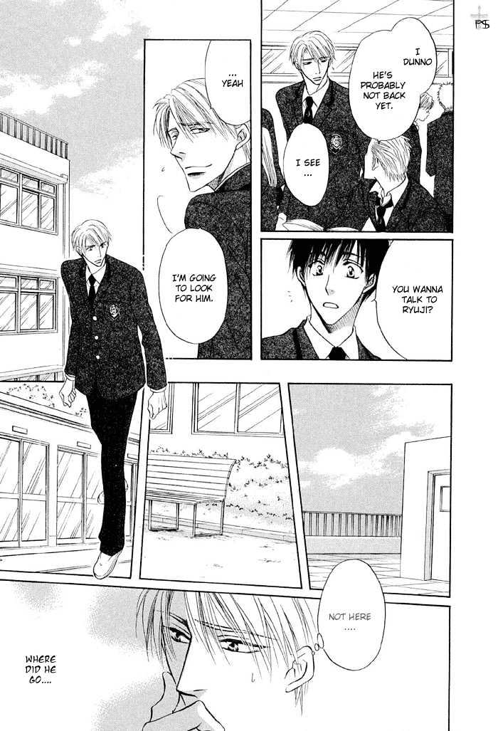 Renai Kyoutei Nukegake Nashi! Chapter 4 page 17 - Chapter 4