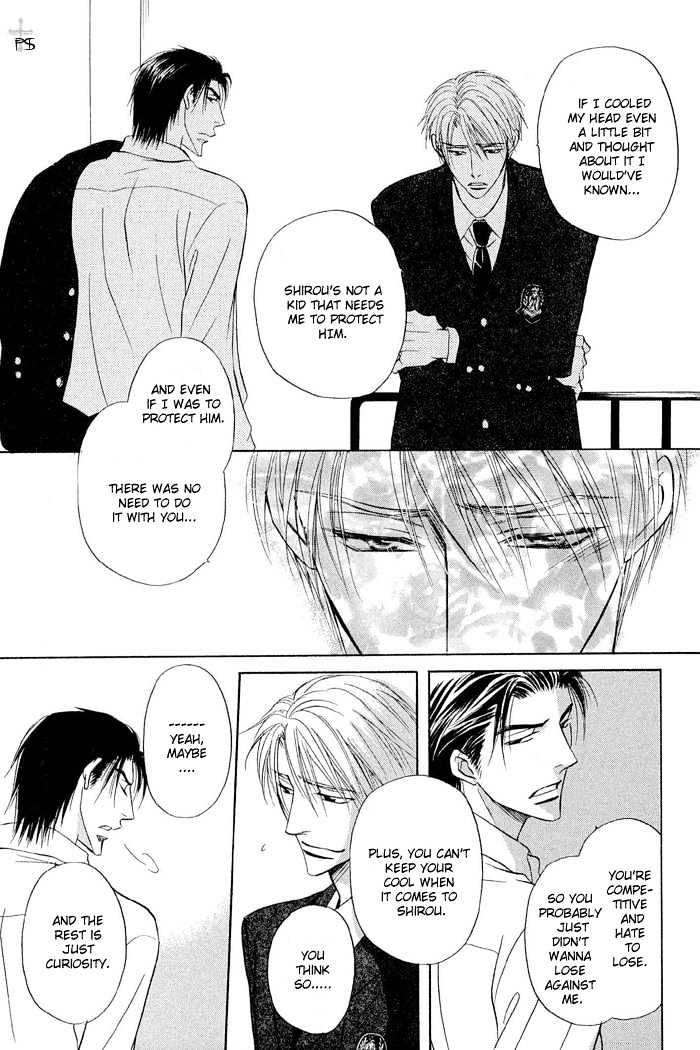Renai Kyoutei Nukegake Nashi! Chapter 4 page 23 - Chapter 4