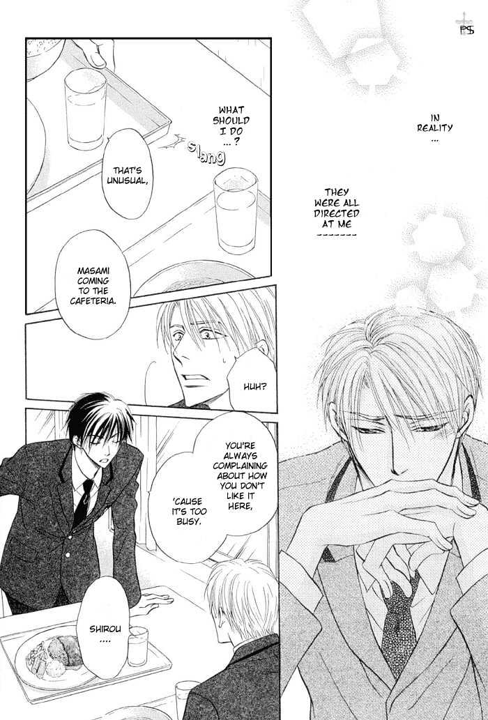 Renai Kyoutei Nukegake Nashi! Chapter 4 page 8 - Chapter 4