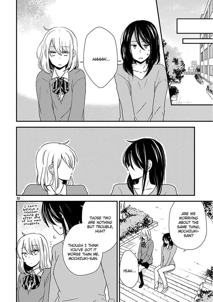 Renai Kyoutei Chapter 1 page 22 - Chapter 1
