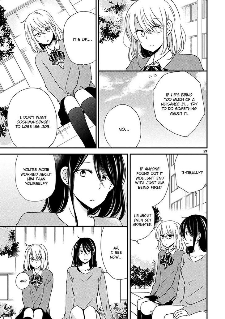 Renai Kyoutei Chapter 1 page 23 - Chapter 1