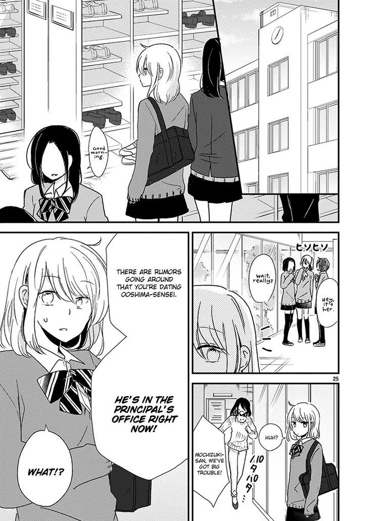 Renai Kyoutei Chapter 1 page 25 - Chapter 1