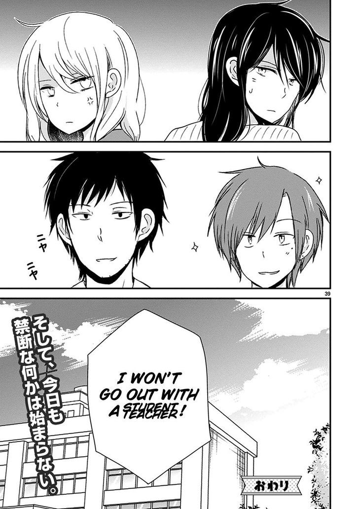 Renai Kyoutei Chapter 1 page 39 - Chapter 1