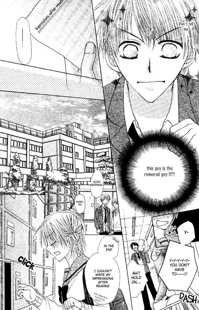 Renai Library Chapter 0 page 10 - Chapter 0