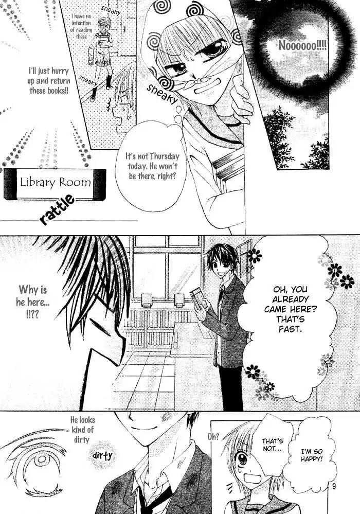 Renai Library Chapter 0 page 12 - Chapter 0