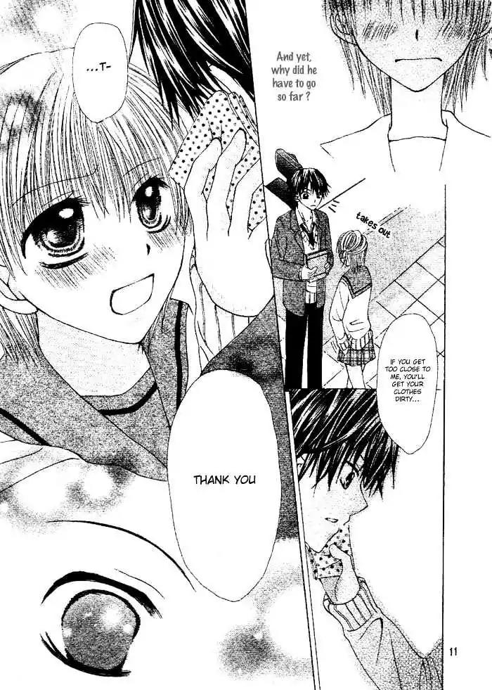 Renai Library Chapter 0 page 14 - Chapter 0