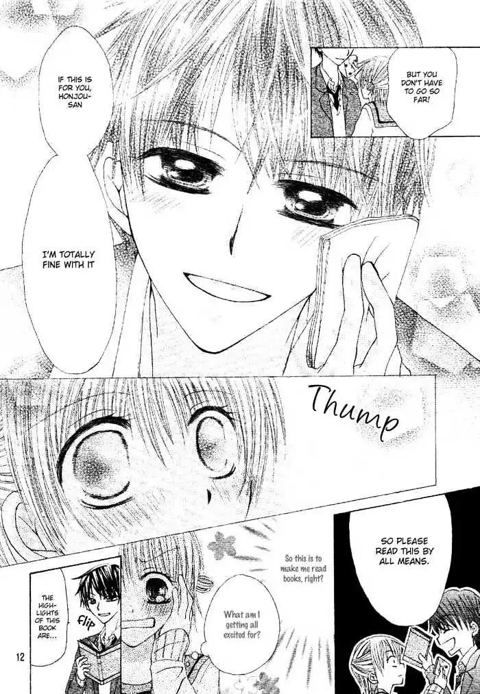 Renai Library Chapter 0 page 15 - Chapter 0