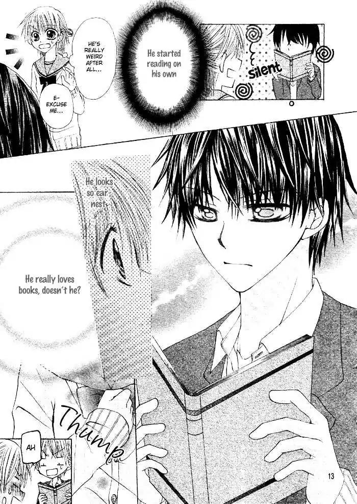 Renai Library Chapter 0 page 16 - Chapter 0