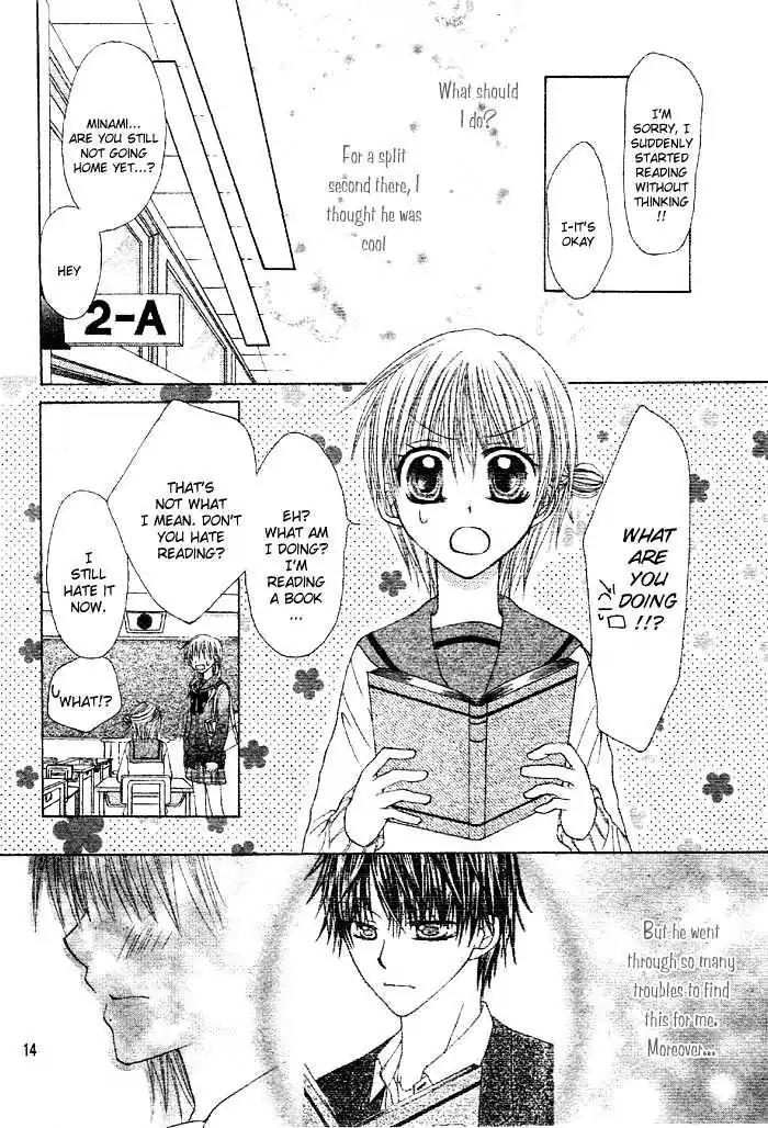 Renai Library Chapter 0 page 17 - Chapter 0
