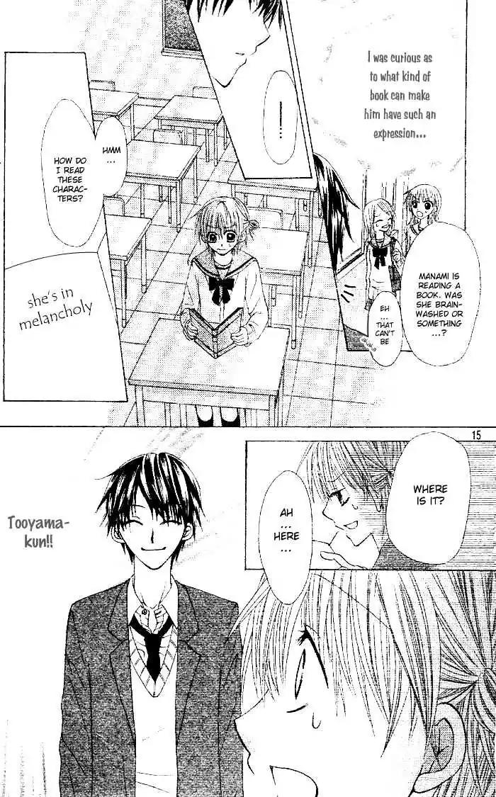 Renai Library Chapter 0 page 18 - Chapter 0