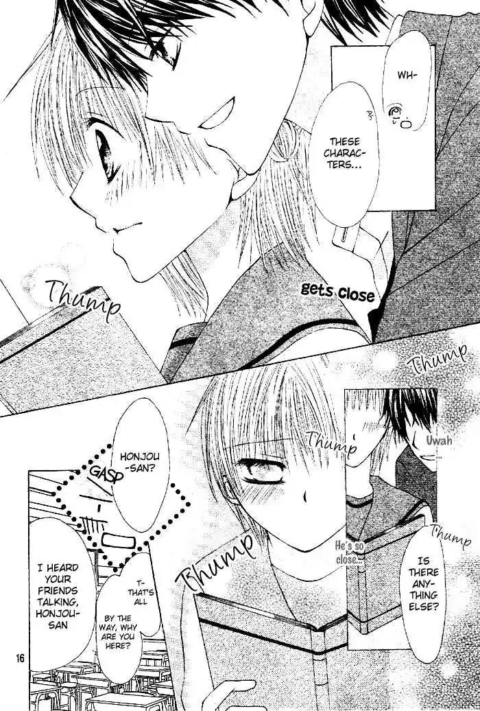 Renai Library Chapter 0 page 19 - Chapter 0