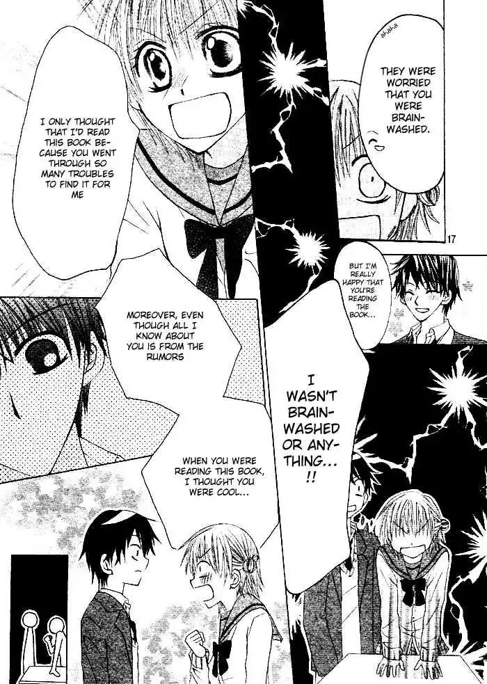 Renai Library Chapter 0 page 20 - Chapter 0