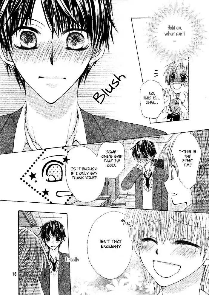 Renai Library Chapter 0 page 21 - Chapter 0