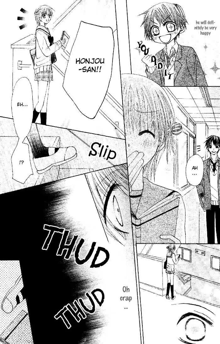 Renai Library Chapter 0 page 24 - Chapter 0