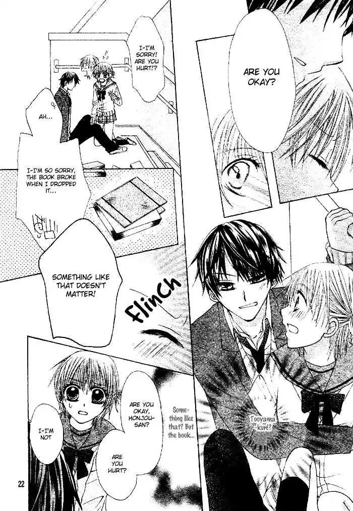 Renai Library Chapter 0 page 25 - Chapter 0