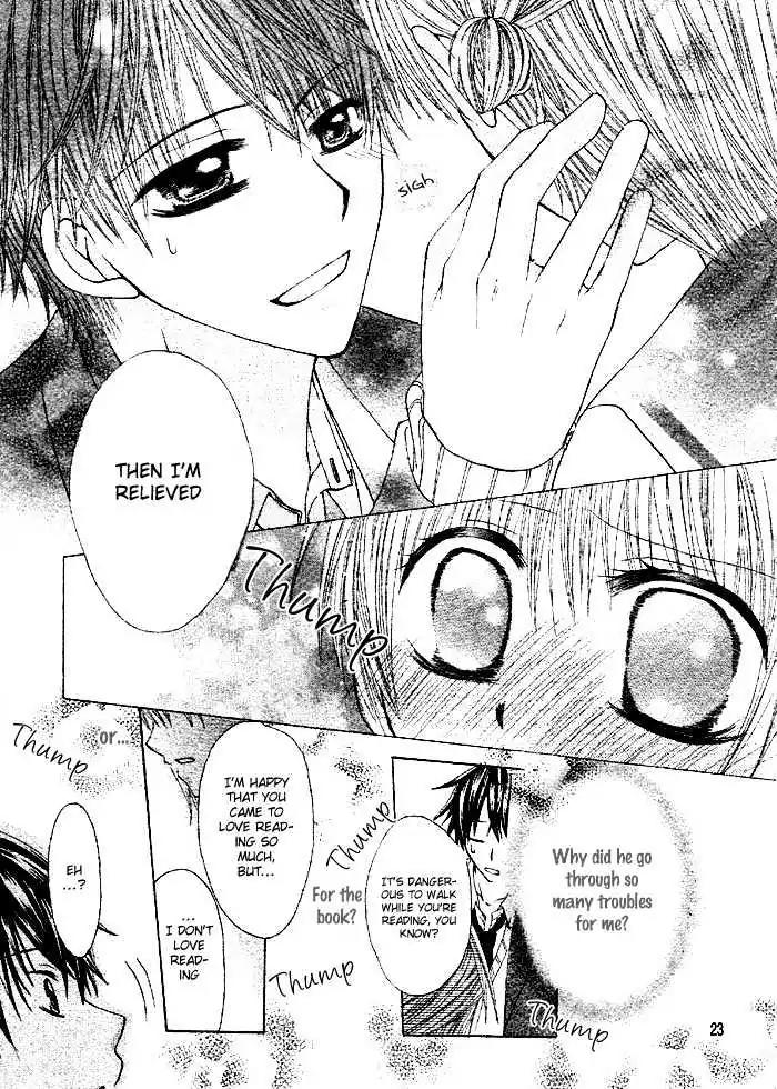 Renai Library Chapter 0 page 26 - Chapter 0