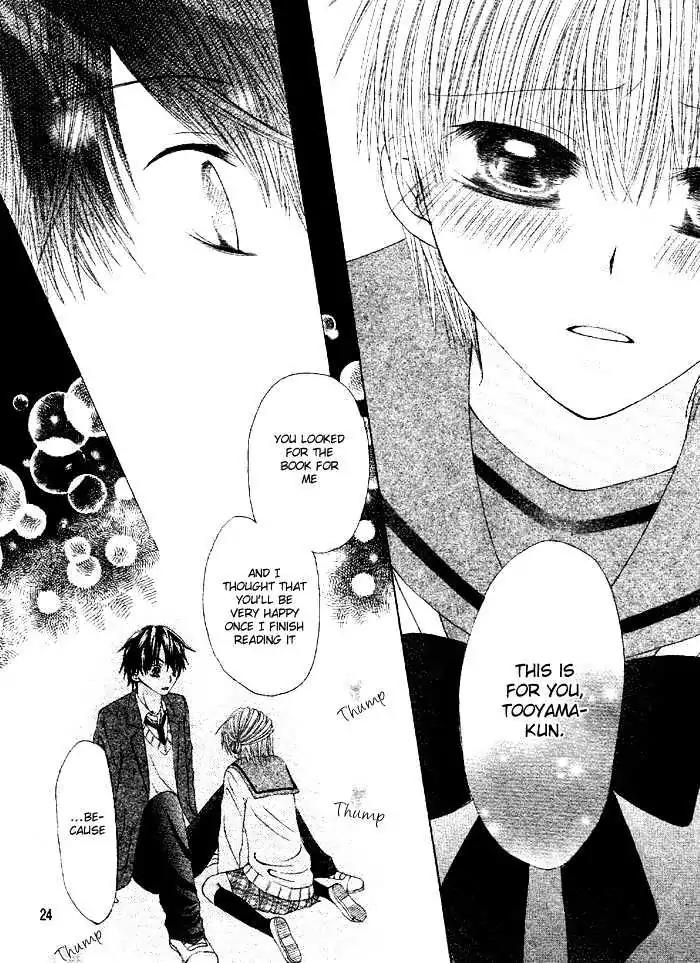 Renai Library Chapter 0 page 27 - Chapter 0