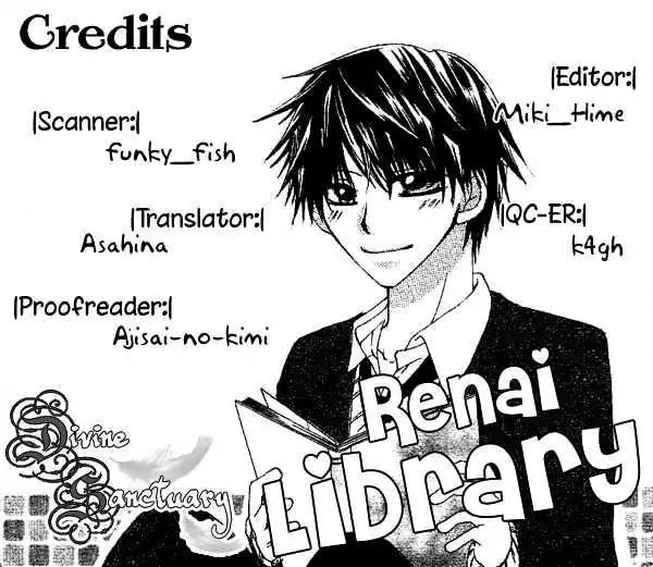 Renai Library Chapter 0 page 3 - Chapter 0