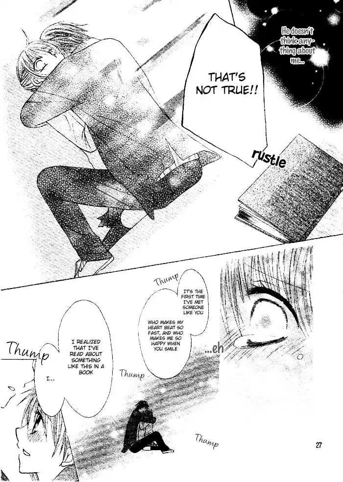 Renai Library Chapter 0 page 30 - Chapter 0