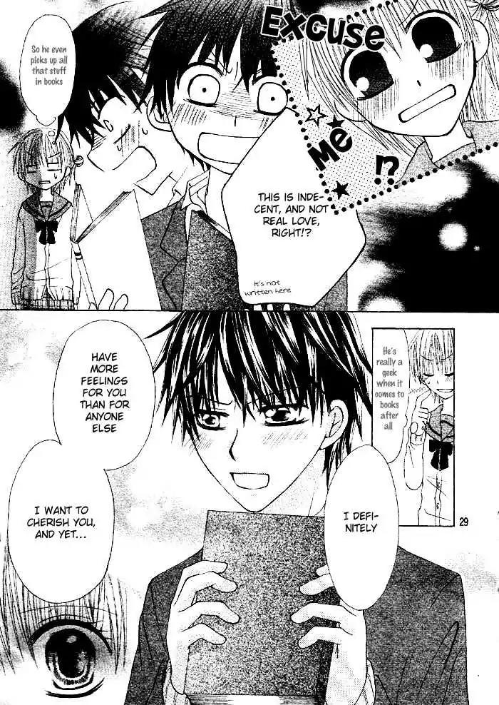 Renai Library Chapter 0 page 32 - Chapter 0