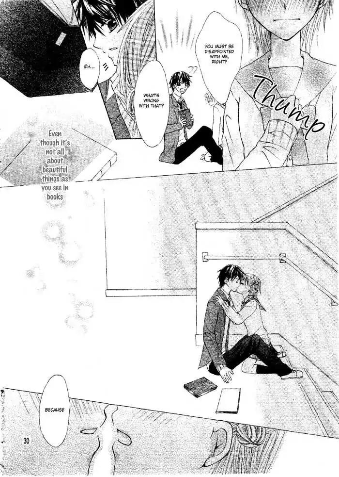 Renai Library Chapter 0 page 33 - Chapter 0