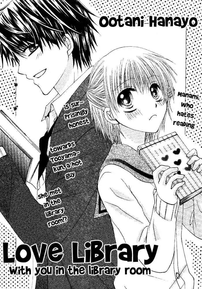 Renai Library Chapter 0 page 4 - Chapter 0