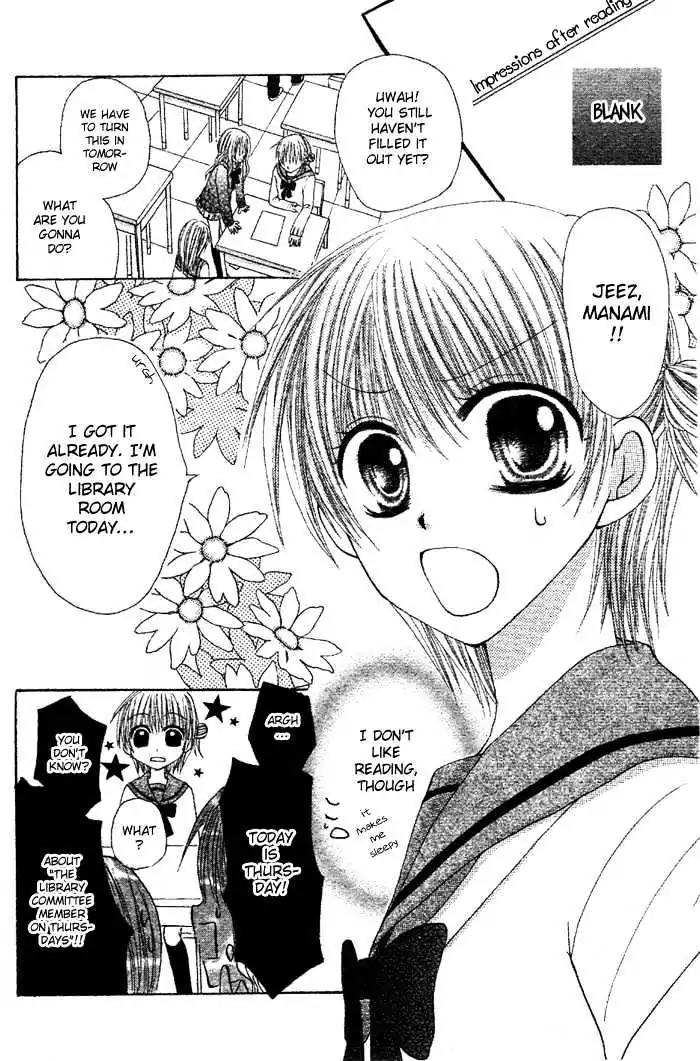 Renai Library Chapter 0 page 5 - Chapter 0