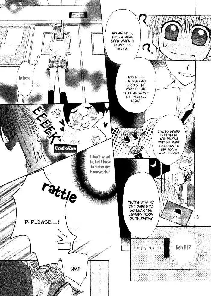Renai Library Chapter 0 page 6 - Chapter 0