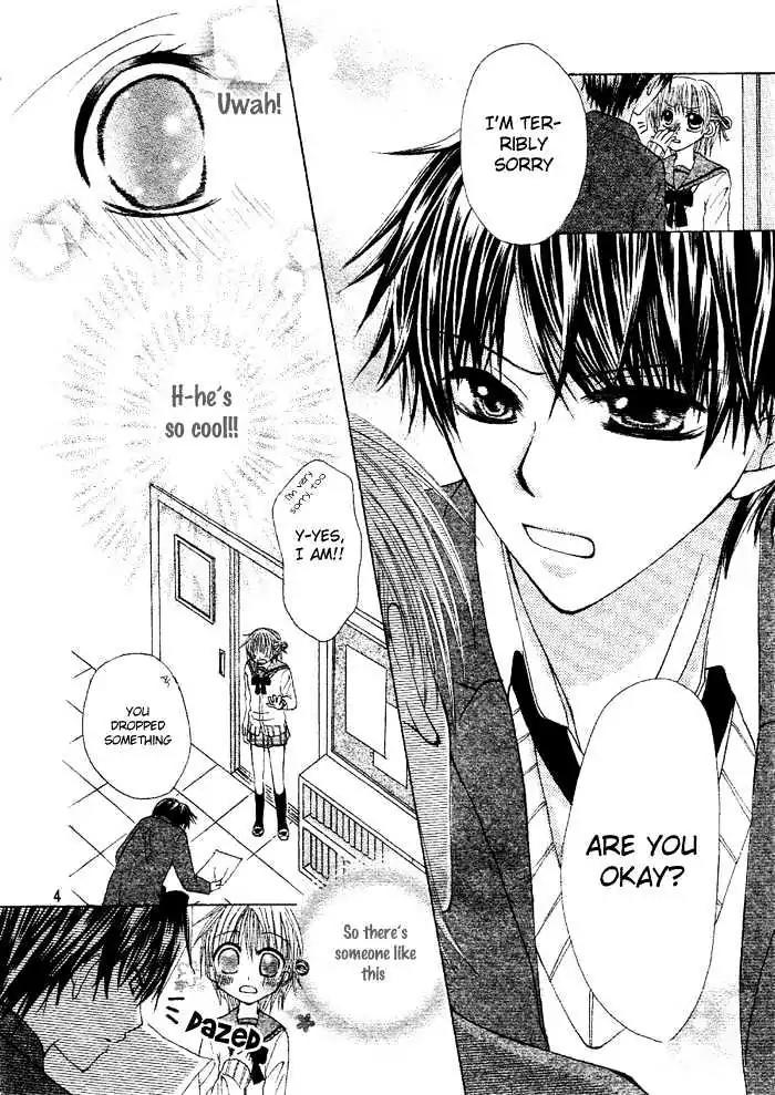 Renai Library Chapter 0 page 7 - Chapter 0