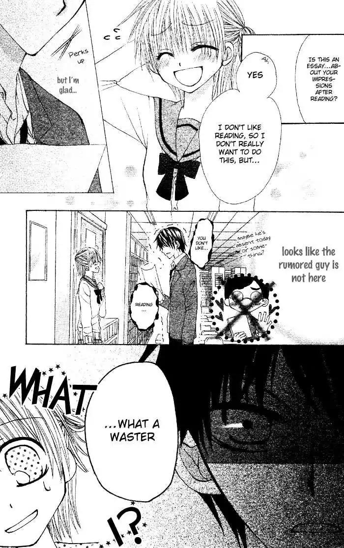 Renai Library Chapter 0 page 8 - Chapter 0