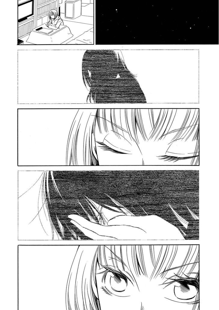 Ren'ai Log Chapter 1 page 18 - Chapter 1 : The Woman Next Door: Part A