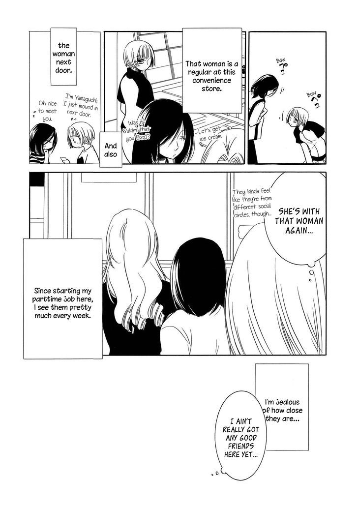 Ren'ai Log Chapter 1 page 5 - Chapter 1 : The Woman Next Door: Part A