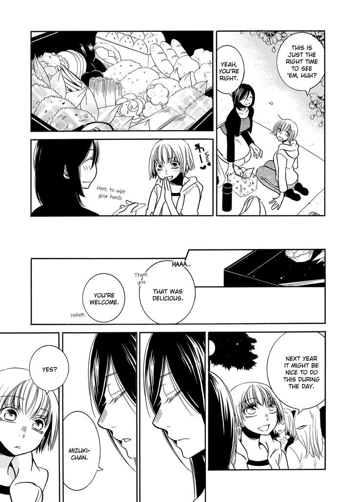 Ren'ai Log Chapter 2 page 17 - Chapter 2 : The Woman Next Door: Part B