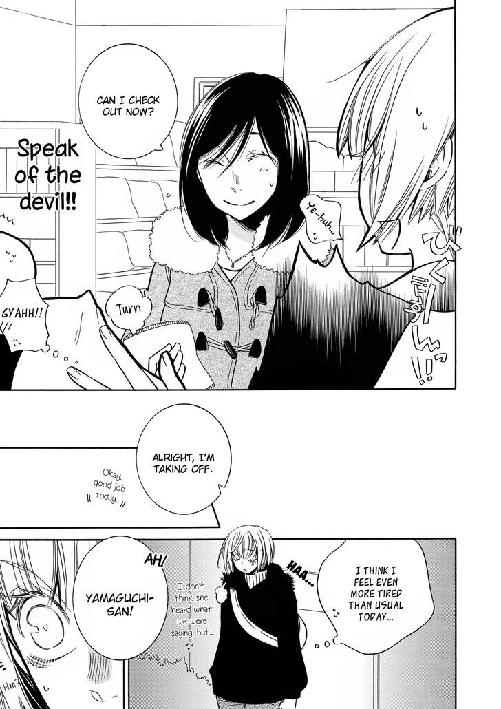 Ren'ai Log Chapter 2 page 5 - Chapter 2 : The Woman Next Door: Part B