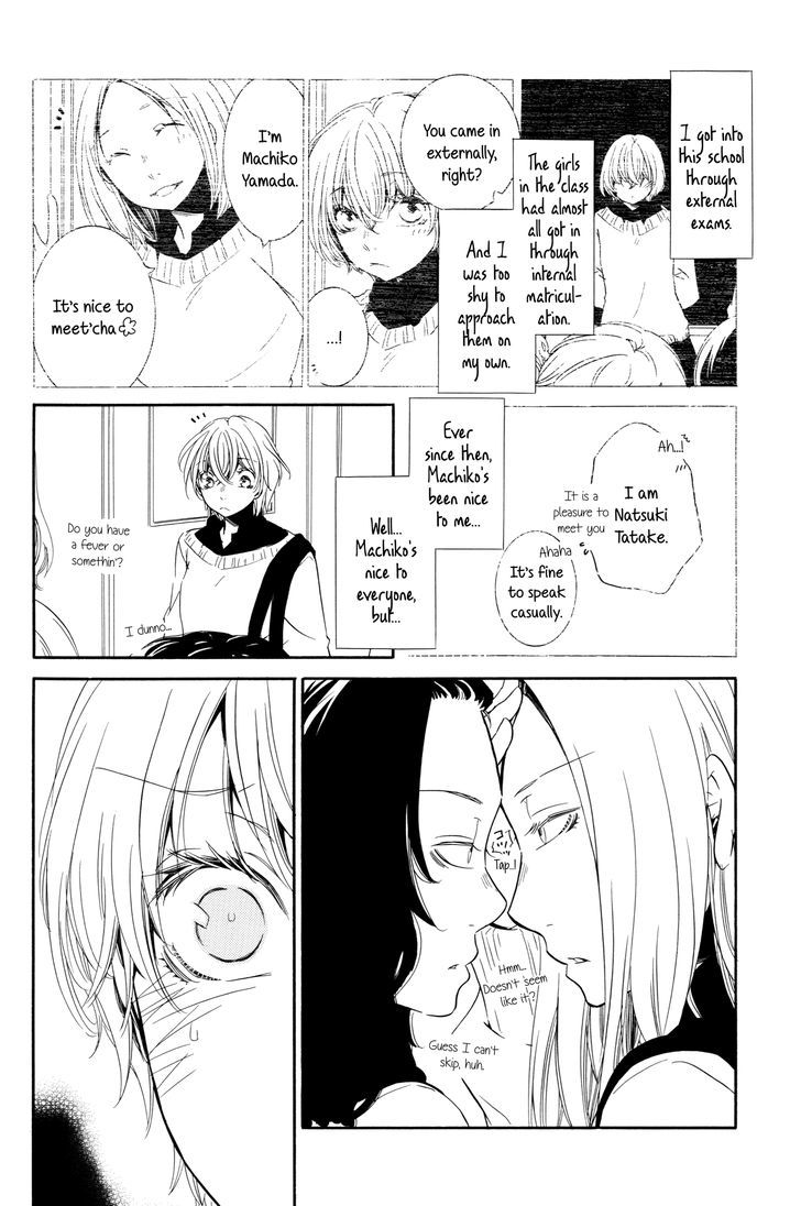 Ren'ai Log Chapter 4 page 14 - Chapter 4 : Looking At You Kinda Turns Me On