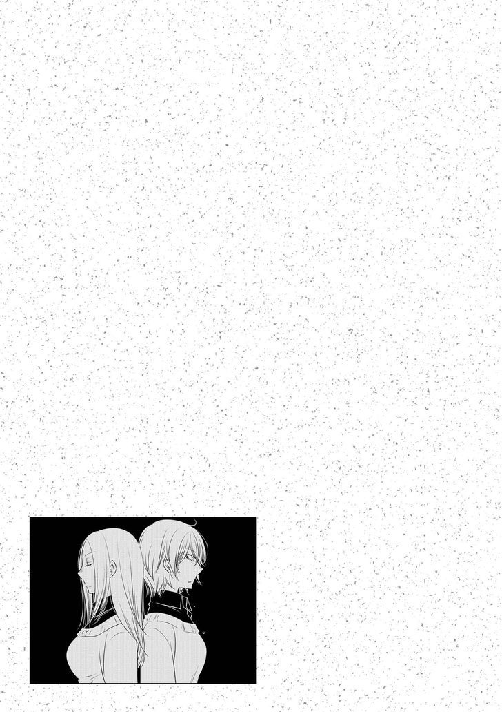 Ren'ai Log Chapter 4 page 19 - Chapter 4 : Looking At You Kinda Turns Me On