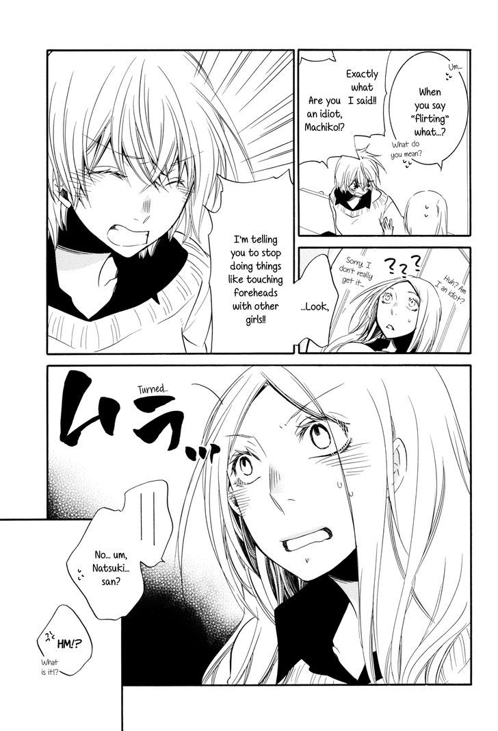 Ren'ai Log Chapter 5 page 13 - Chapter 5 : Looking At You Kinda Turns Me On 2