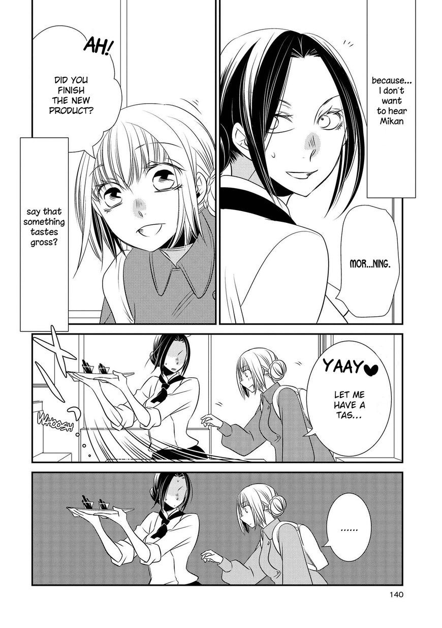 Ren'ai Log Chapter 7 page 12 - Chapter 7 : Chcolat Orange 2
