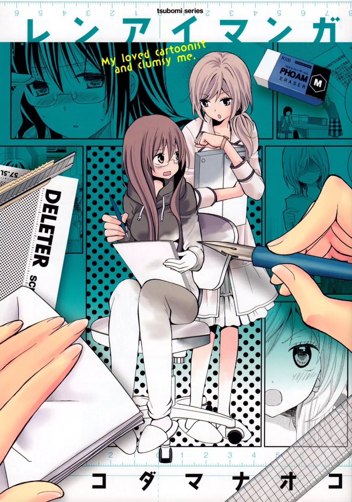 Renai Manga Chapter 1 page 1 - Chapter 1