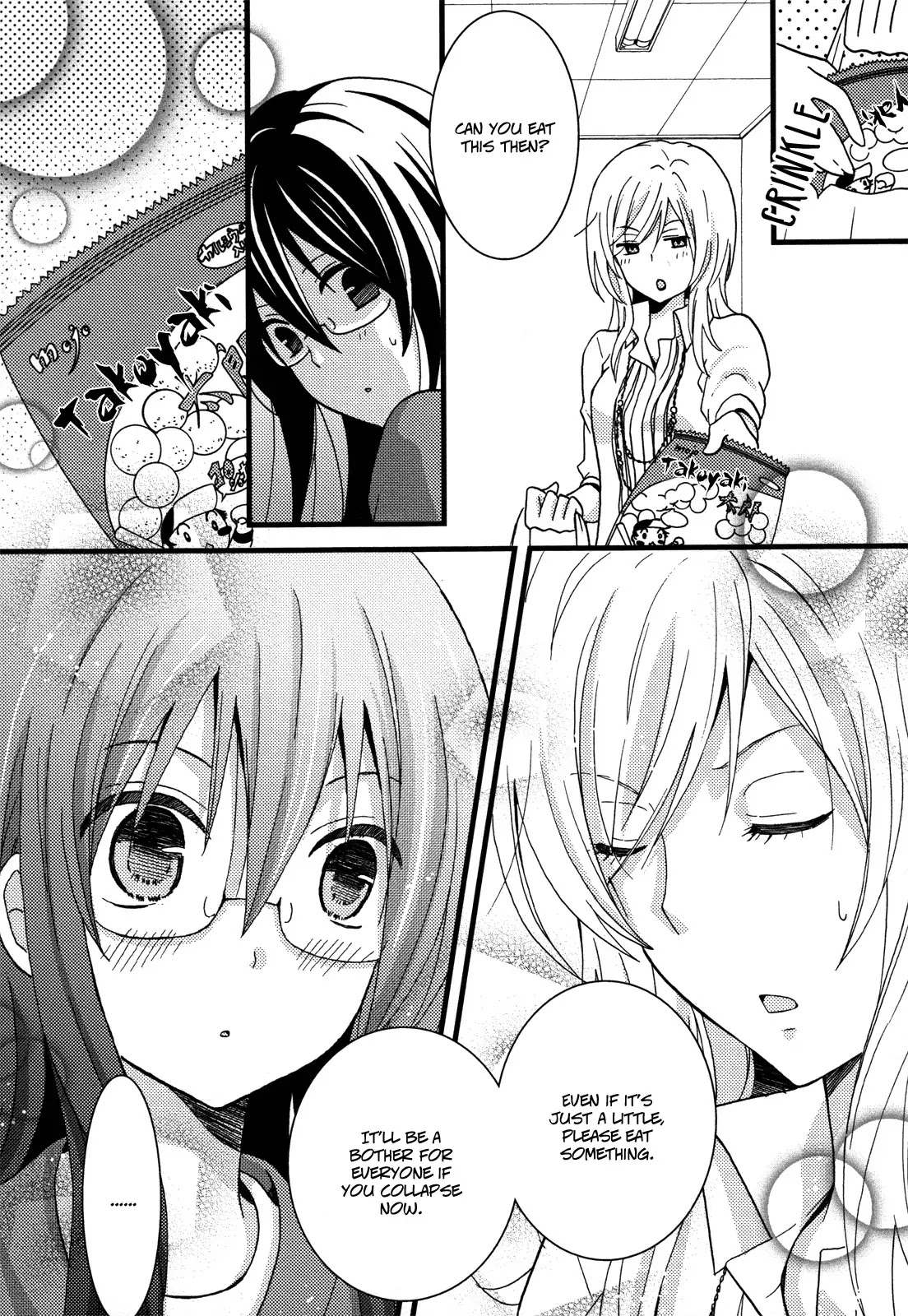 Renai Manga Chapter 1 page 21 - Chapter 1