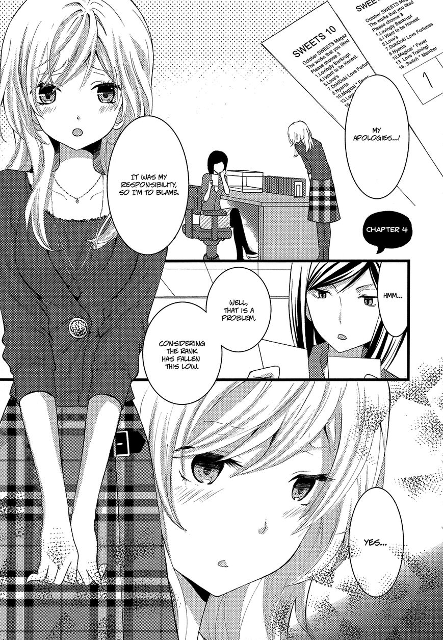 Renai Manga Chapter 4 page 1 - Chapter 4