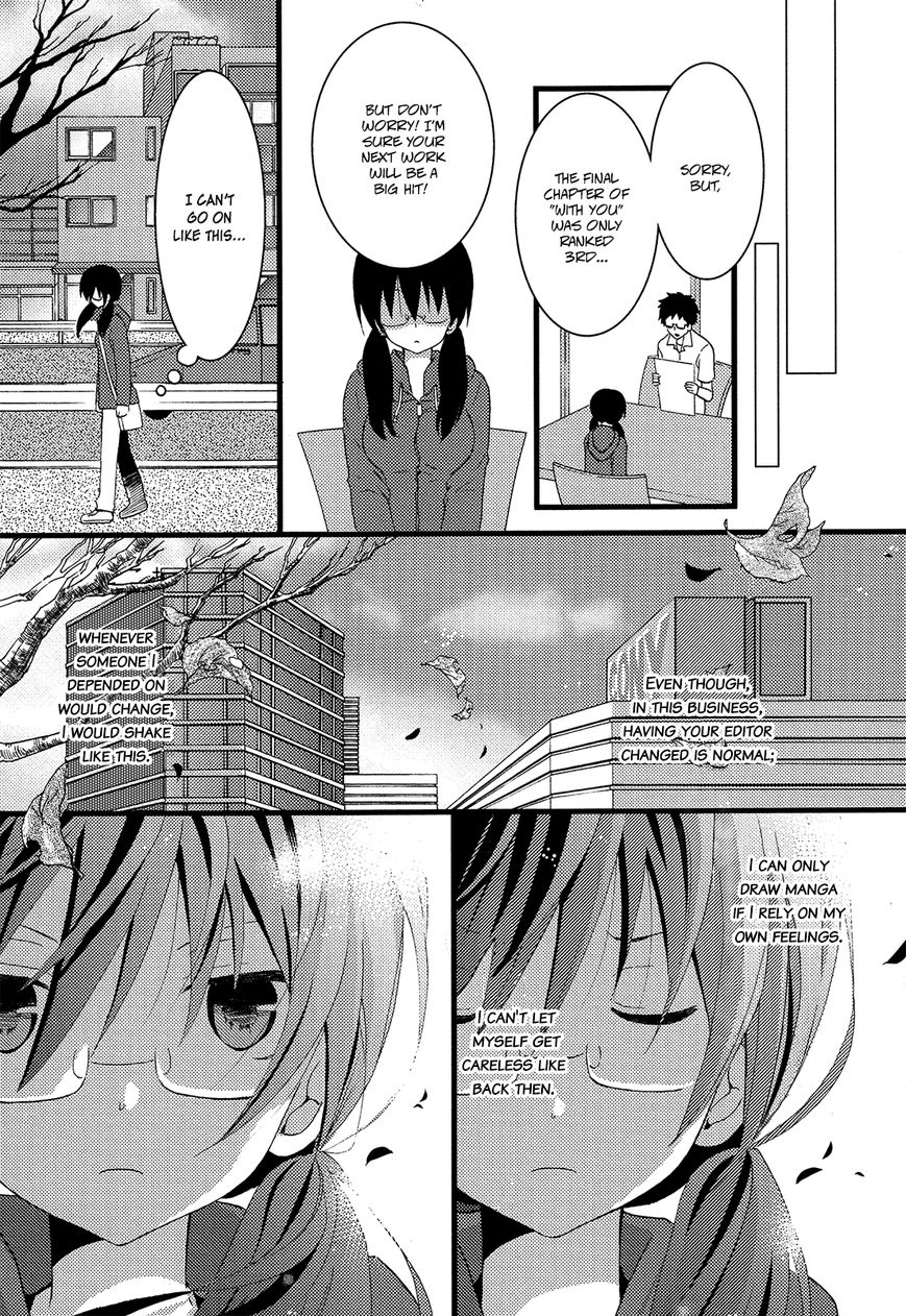Renai Manga Chapter 4 page 17 - Chapter 4