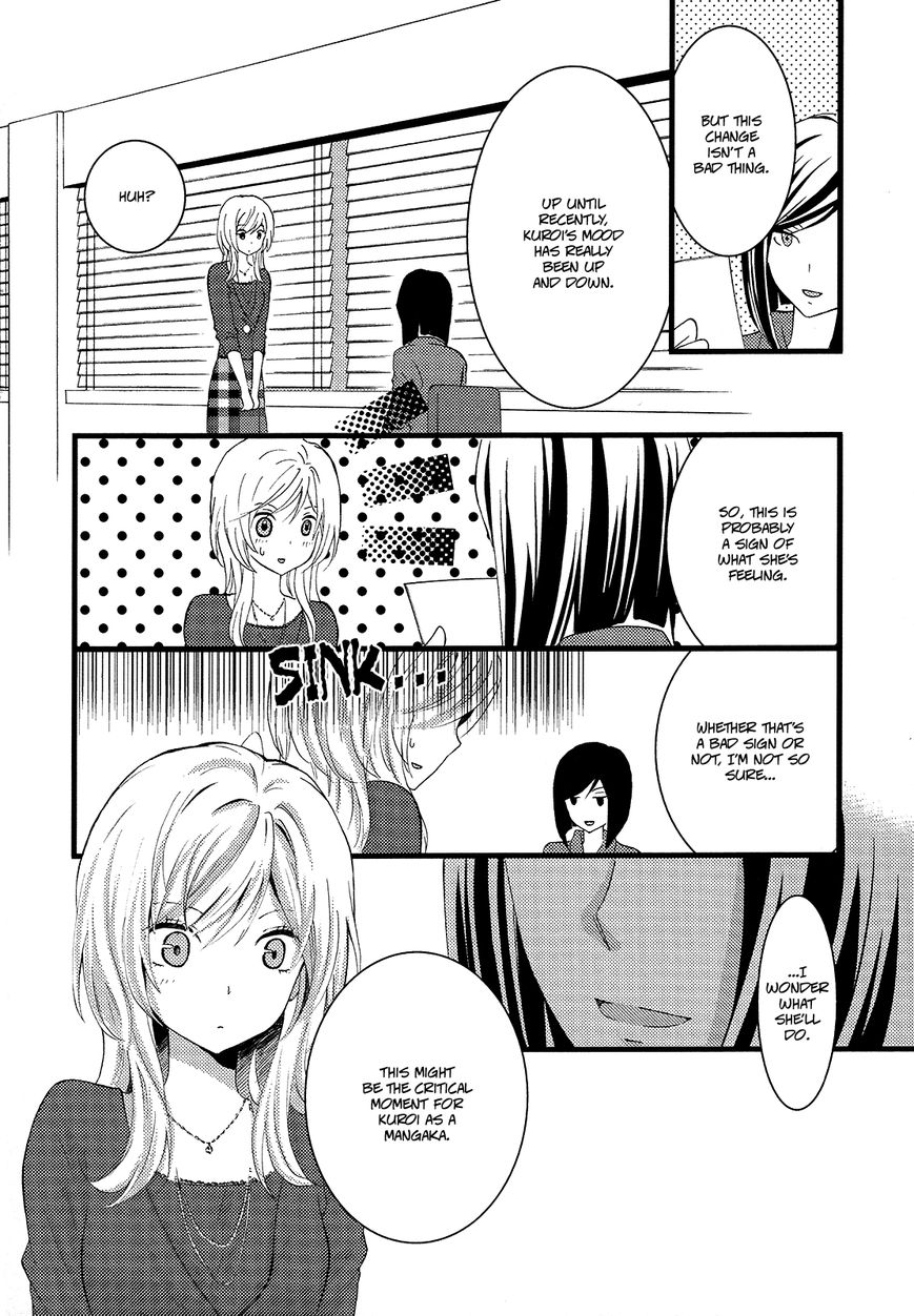 Renai Manga Chapter 4 page 2 - Chapter 4