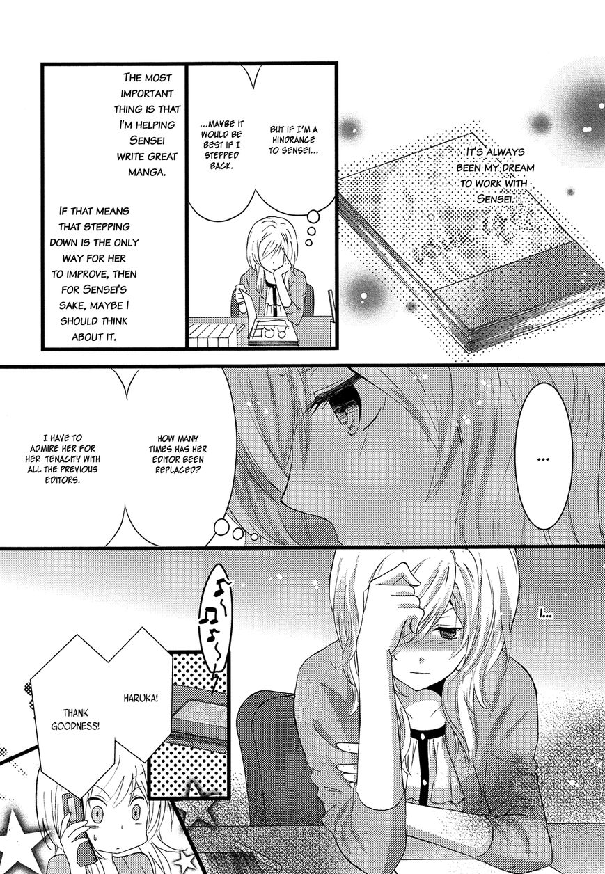 Renai Manga Chapter 4 page 20 - Chapter 4