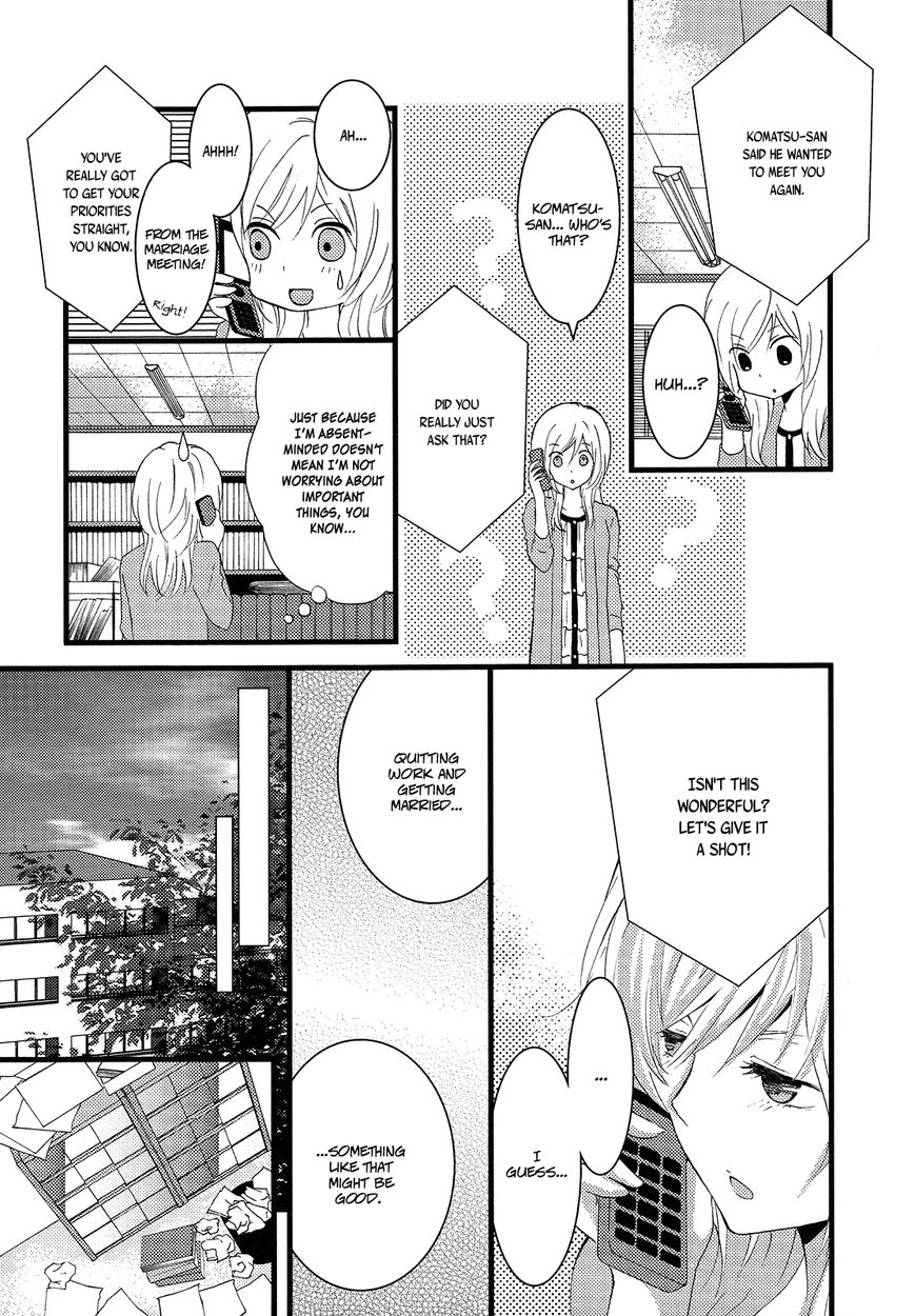 Renai Manga Chapter 4 page 21 - Chapter 4